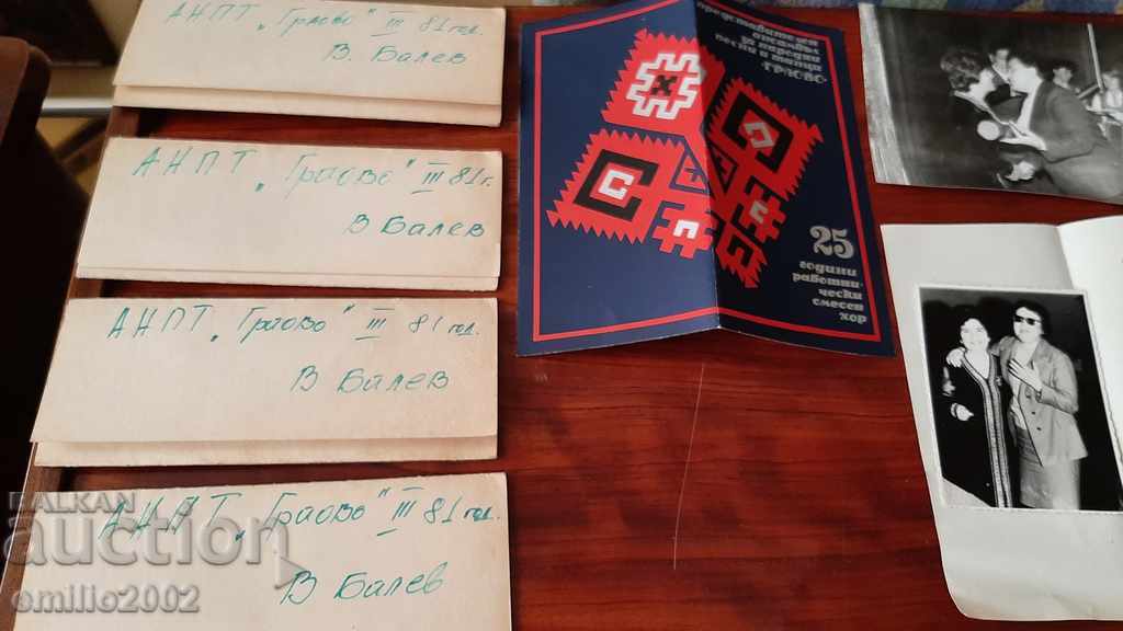 Old photos Ensemble Graovo Pernik with price 9.00 BGN | € 4.60 Old photos Ensemble Graovo Pernik with price 9.00 BGN | € 4.60