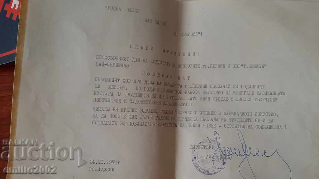 Auction Old photos Ensemble Graovo Pernik Auction Old photos Ensemble Graovo Pernik