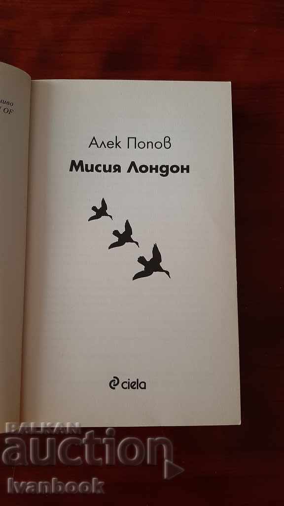 Auction Mission London - Alec Popov Auction Mission London - Alec Popov