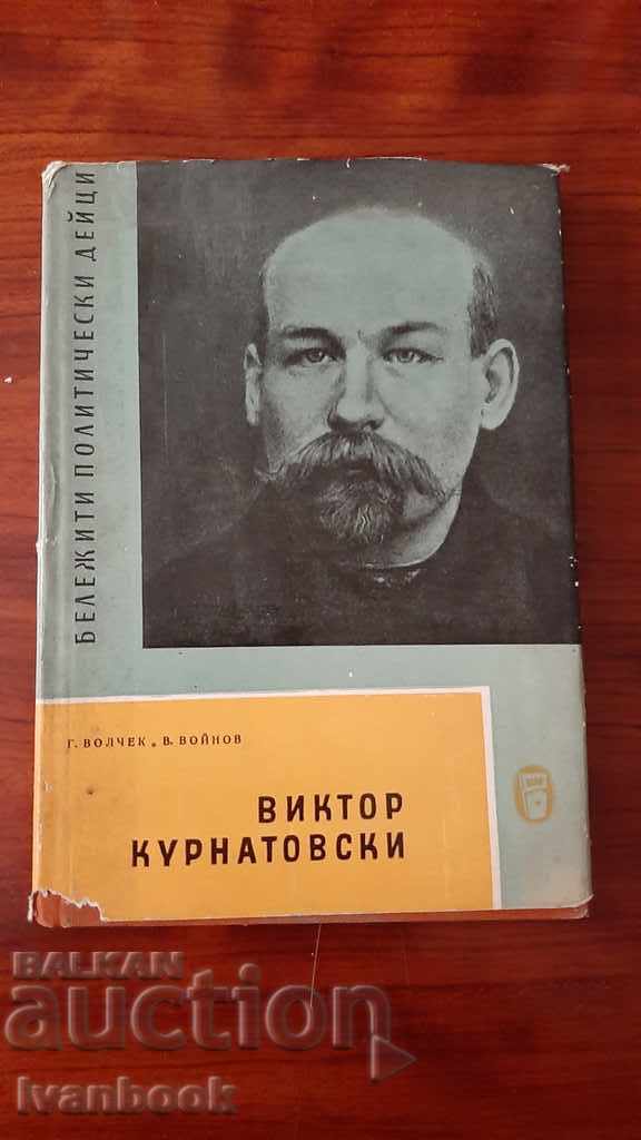 Victor Kurnatovski - Voychev Voinov
