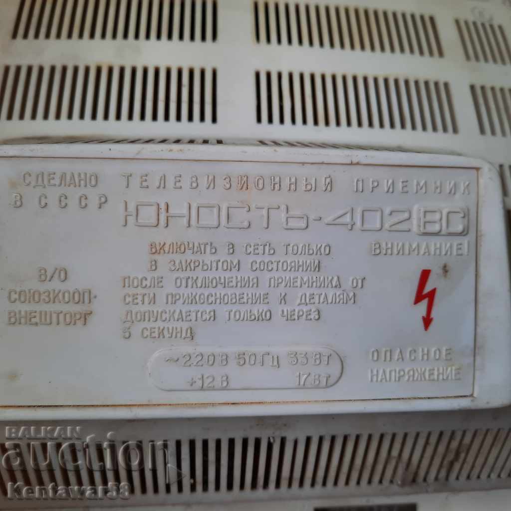 Auction TV Yunost-402B - working. Auction TV Yunost-402B - working.