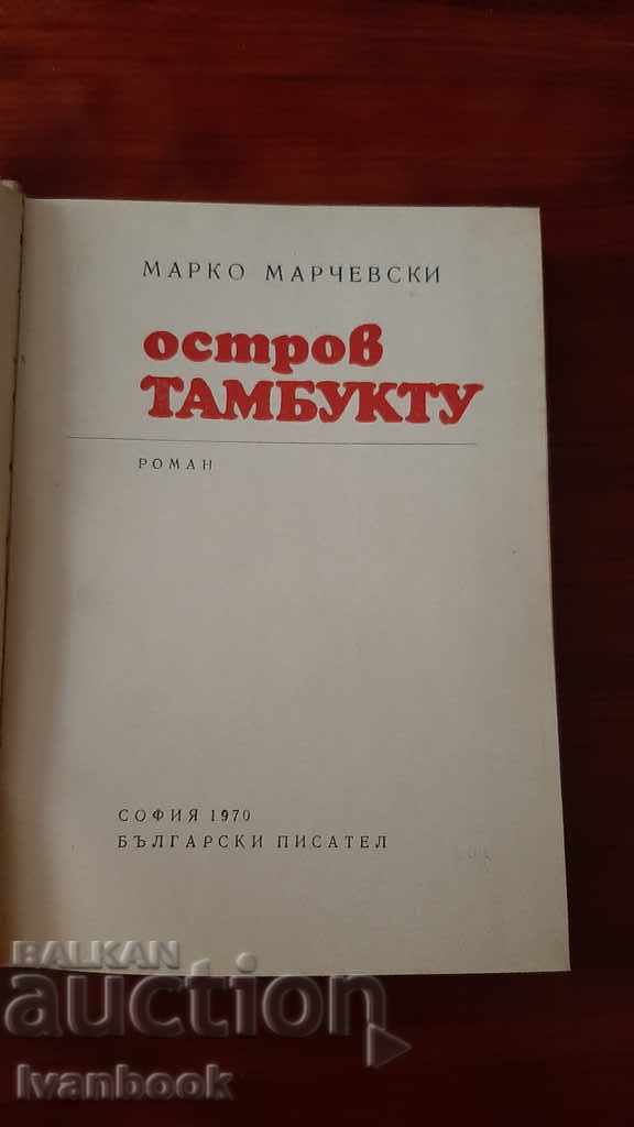 Auction  Timbuktu Island - Marko Marchevski