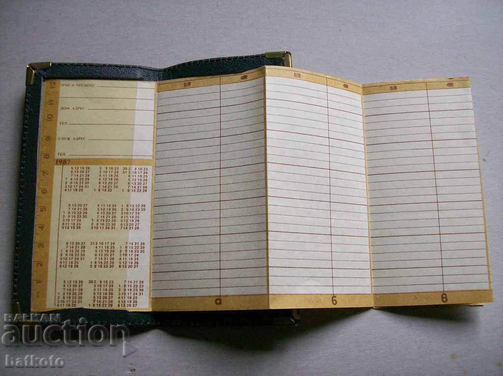 Old advertising calendar - alphabet factory Sport, Popovo with price 4.00 BGN | € 2.05 Old advertising calendar - alphabet factory Sport, Popovo with price 4.00 BGN | € 2.05