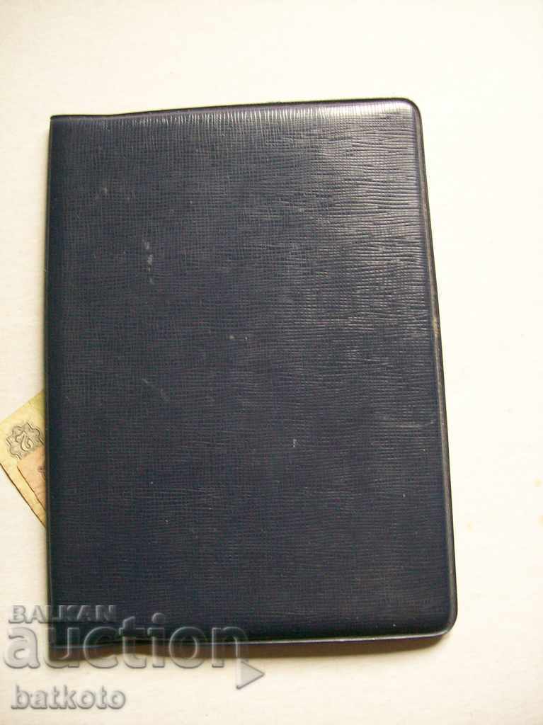 Стар note pad