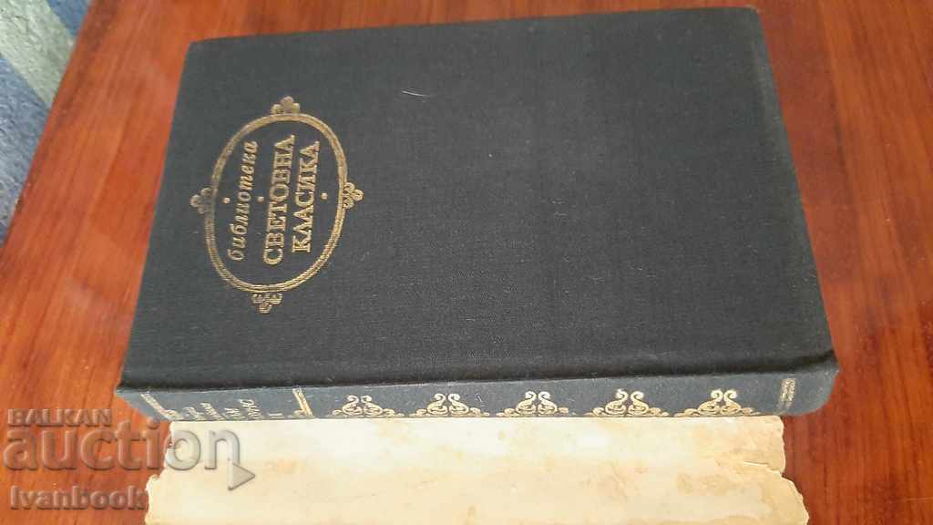 Auction World Classics Library 45 - Tom Jones Volume 2 Auction World Classics Library 45 - Tom Jones Volume 2