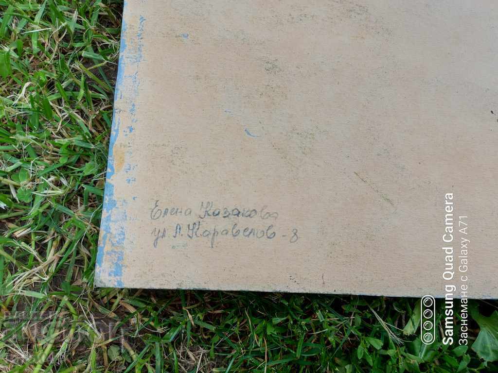 THIS OLD PICTURE - 6 THIS OLD PICTURE - 6