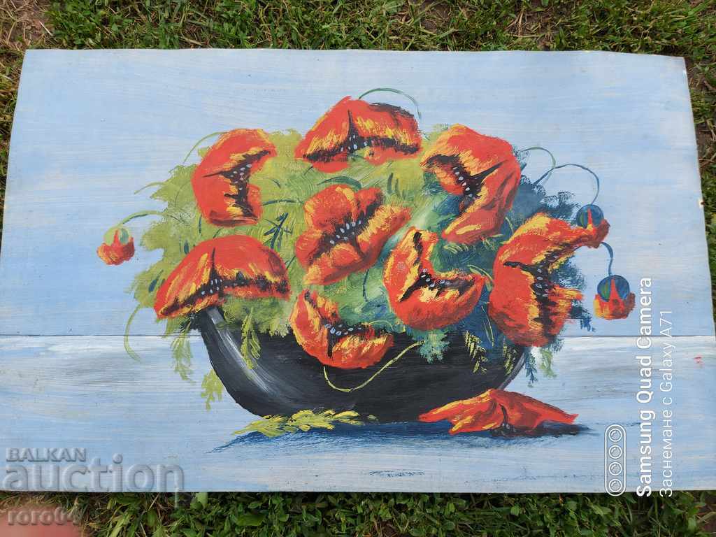 ГОЛЯМА СТАРА КАРТИНА