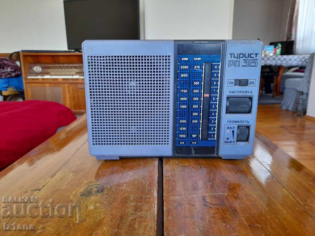 Radio vechi, receptor radio Tourist RP 315