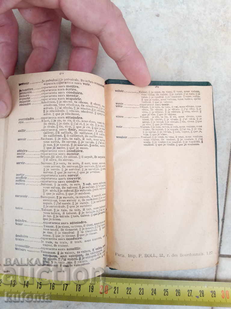 Old Russian-French dictionaries. - 6 Old Russian-French dictionaries. - 6