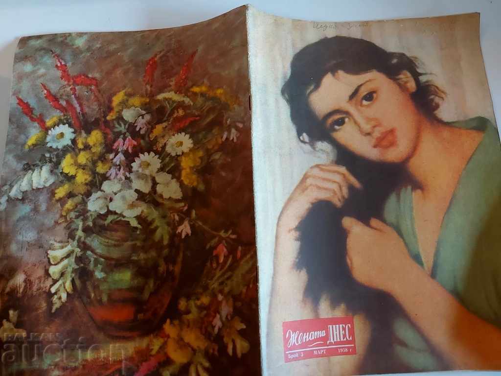 1958 EARLY SOC WOMAN TODAY MAGAZINE JOURNAL SOCA NRB
