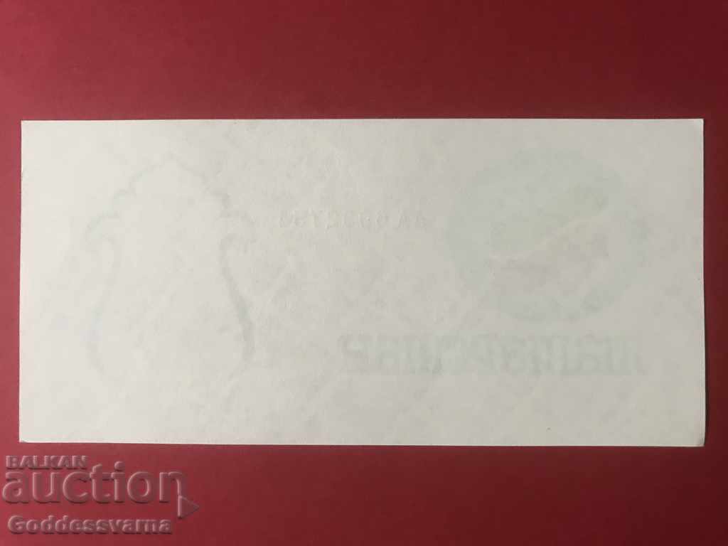 Tatarstan 100 Rubles 1991-92 Pick 5c Unc Ref 2754 with price 65.00 BGN | € 33.23 Tatarstan 100 Rubles 1991-92 Pick 5c Unc Ref 2754 with price 65.00 BGN | € 33.23