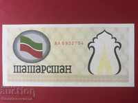 Tatarstan 100 Rubles 1991-92 Pick 5c Unc Ref 2754