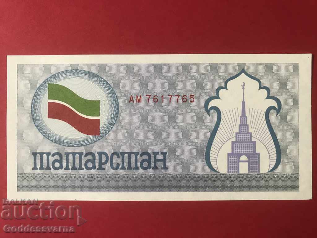 Tatarstan 100 de ruble 1991-92 Pick 5a Unc Ref 7765