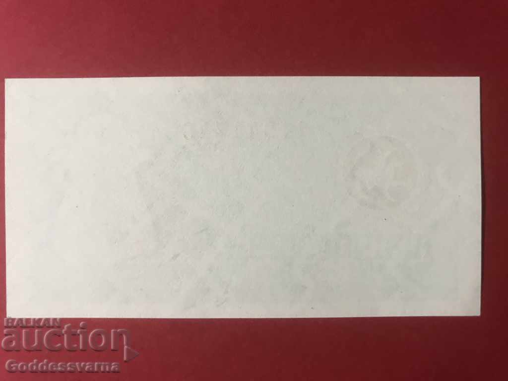 Tatarstan 100 Rubles 1991-92 Pick 6c Unc Ref 1746 with price 55.00 BGN | € 28.12 Tatarstan 100 Rubles 1991-92 Pick 6c Unc Ref 1746 with price 55.00 BGN | € 28.12