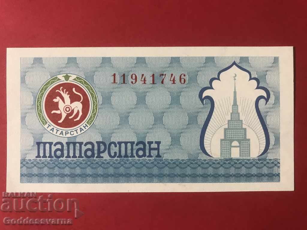 Tatarstan 100 Rubles 1991-92 Διαλέξτε 6c Unc Ref 1746