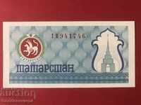 Tatarstan 100 Rubles 1991-92 Pick 6c Unc Ref 1746