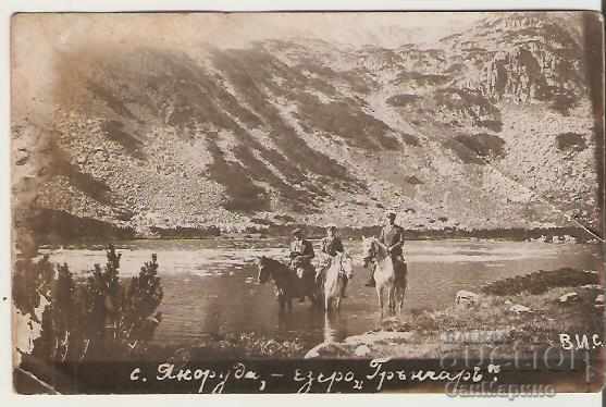 Card Bulgaria Lacul Yakoruda Granchar *