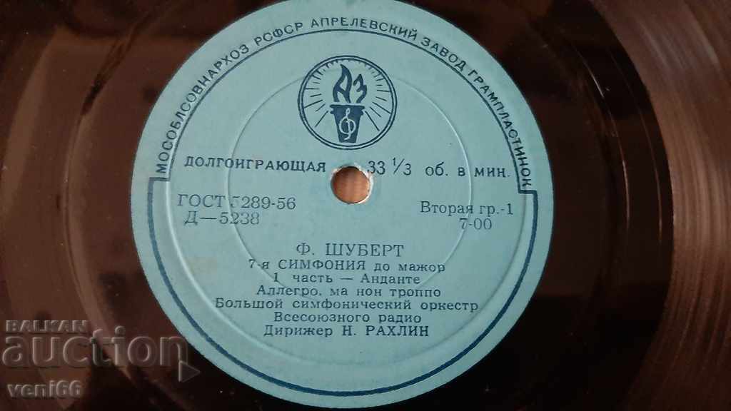 Auction Gramophone record - Medium format - Schubert Auction Gramophone record - Medium format - Schubert