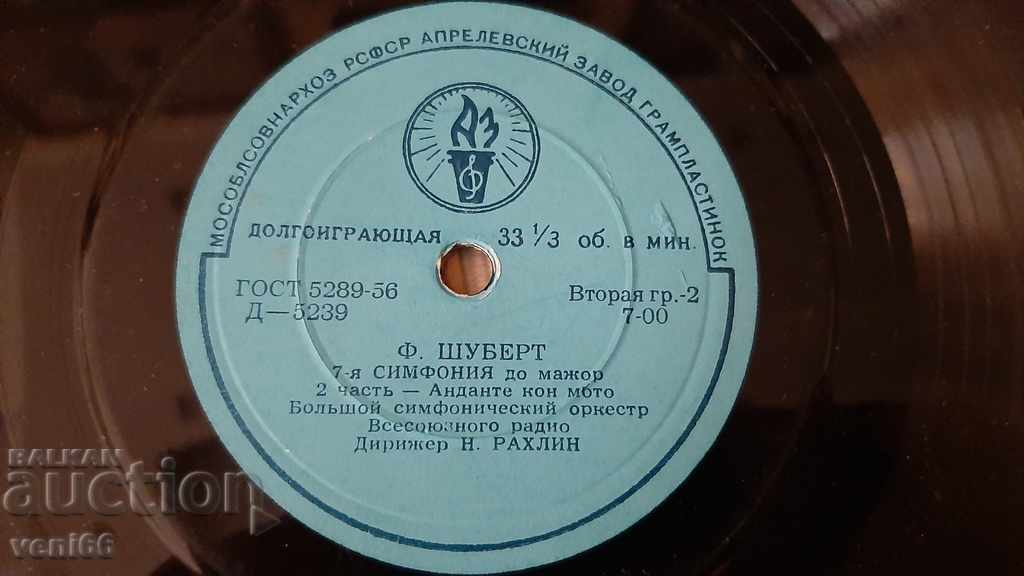 Delivery of Gramophone record - Medium format - Schubert Delivery of Gramophone record - Medium format - Schubert