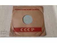 Disc gramofon - Format mediu - Schubert
