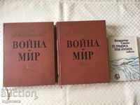 BOOK-WAR AND WORLD-TOLSTOY-1,2,3 AND 4 VOLUME-1960-RUSSIAN LANGUAGE