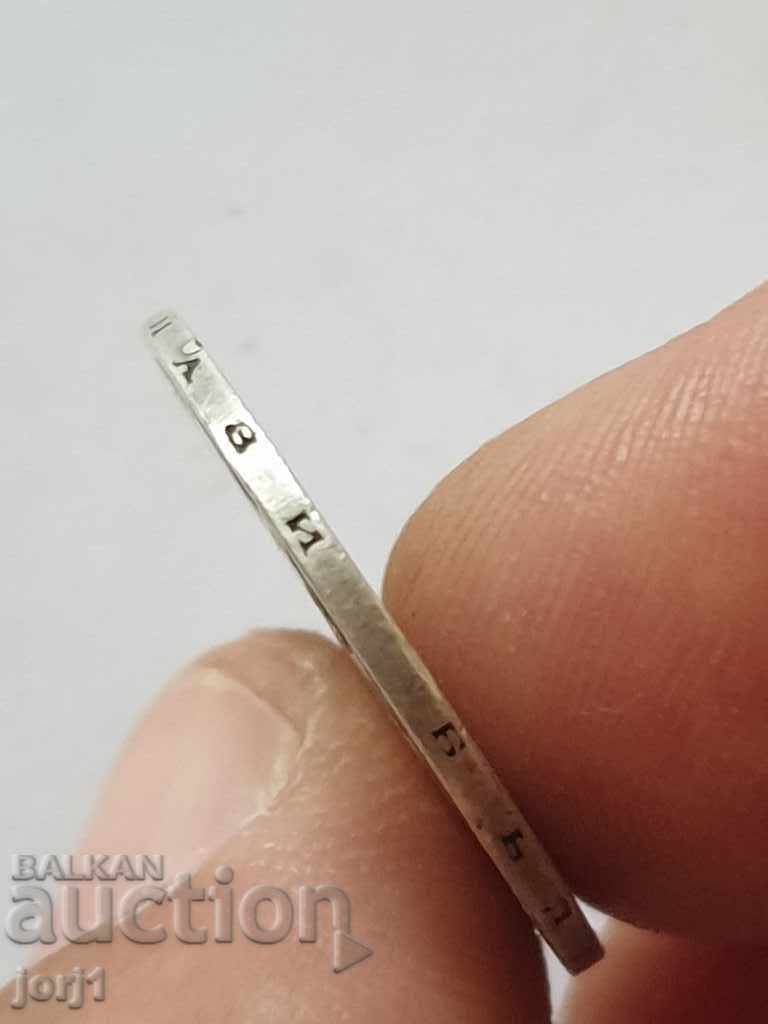 old silver coin Prince Ferdinand - 7 old silver coin Prince Ferdinand - 7