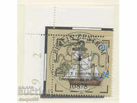 1998. Γερμανία. Ημέρα γραμματοσήμων.