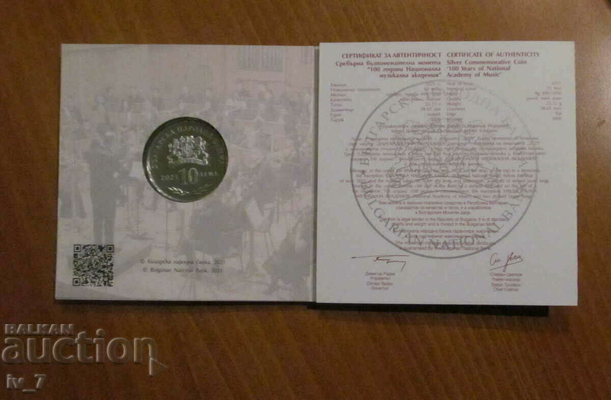 10 BGN 2021 „100 de ani de la ACADEMIA NAȚIONALĂ DE MUZICĂ” cu preț € 160.00 | 312.93 BGN 10 BGN 2021 „100 de ani de la ACADEMIA NAȚIONALĂ DE MUZICĂ” cu preț € 160.00 | 312.93 BGN