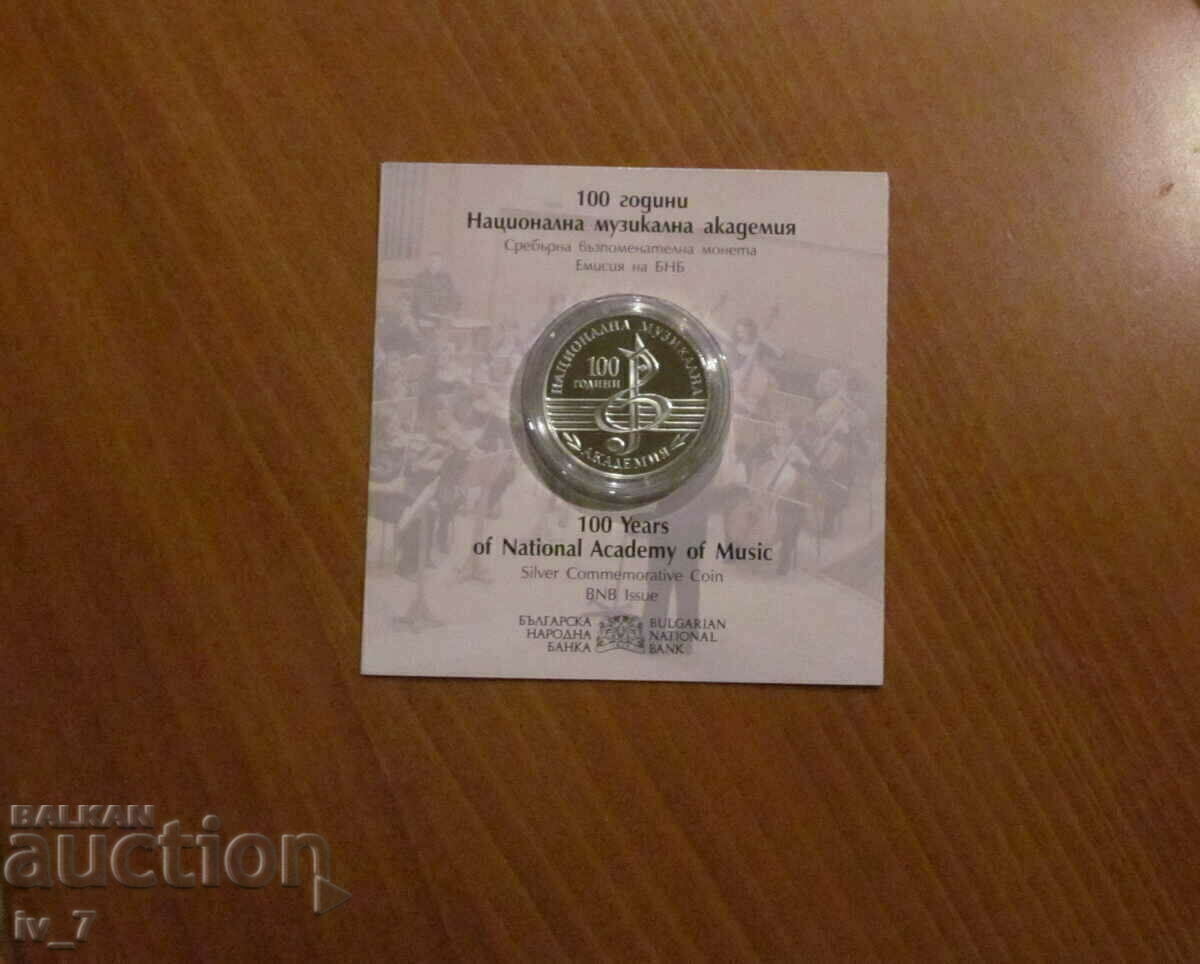 10 BGN 2021 „100 de ani de la ACADEMIA NAȚIONALĂ DE MUZICĂ” 10 BGN 2021 „100 de ani de la ACADEMIA NAȚIONALĂ DE MUZICĂ”