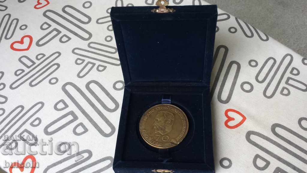 RARE PLAQUE 70 YEARS ORGANIZED TOURIST. MOVEMENT IN THE BOX with price 40.00 BGN | € 20.45 RARE PLAQUE 70 YEARS ORGANIZED TOURIST. MOVEMENT IN THE BOX with price 40.00 BGN | € 20.45