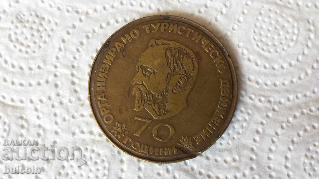 Delivery of RARE PLAQUE 70 YEARS ORGANIZED TOURIST. MOVEMENT IN THE BOX Delivery of RARE PLAQUE 70 YEARS ORGANIZED TOURIST. MOVEMENT IN THE BOX