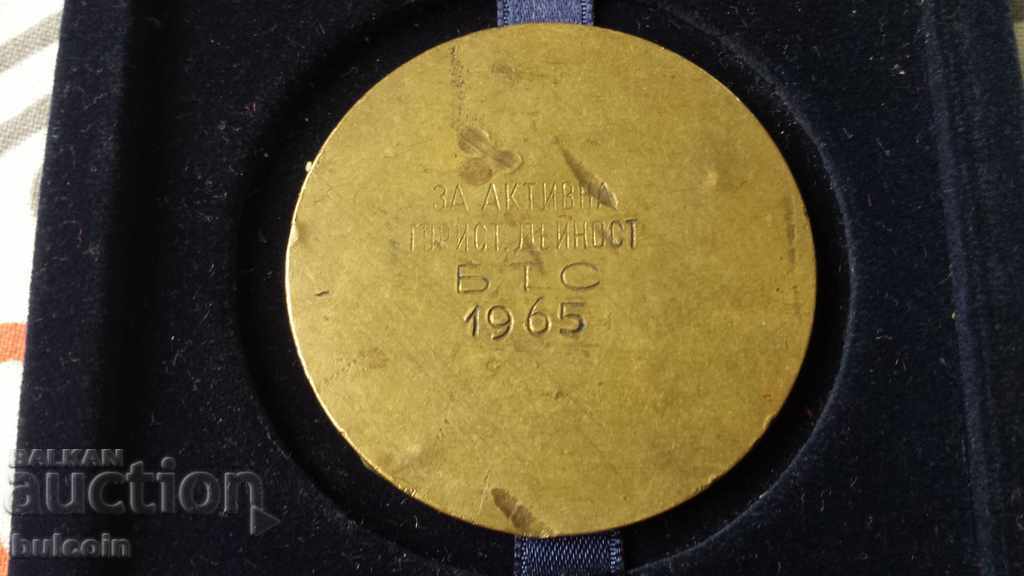 RARE PLAQUE 70 YEARS ORGANIZED TOURIST. MOVEMENT IN THE BOX - 5 RARE PLAQUE 70 YEARS ORGANIZED TOURIST. MOVEMENT IN THE BOX - 5