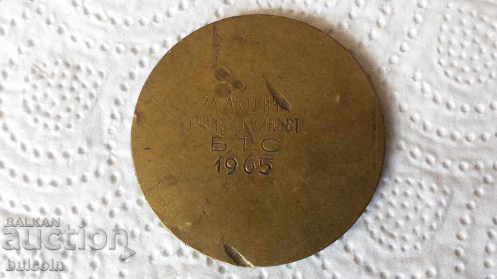 RARE PLAQUE 70 YEARS ORGANIZED TOURIST. MOVEMENT IN THE BOX - 7 RARE PLAQUE 70 YEARS ORGANIZED TOURIST. MOVEMENT IN THE BOX - 7