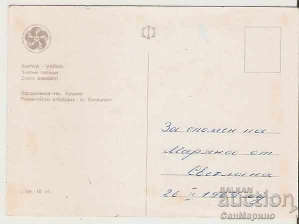 Map Bulgaria Varna Golden Sands 17 * with price 0.70 BGN | € 0.36 Map Bulgaria Varna Golden Sands 17 * with price 0.70 BGN | € 0.36