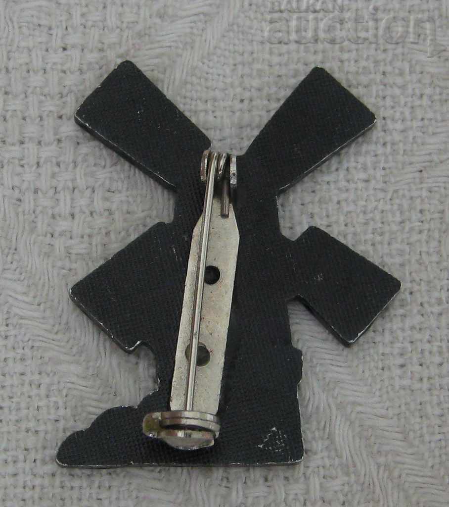 WIND MILL BADGE with price 4.00 BGN | € 2.05