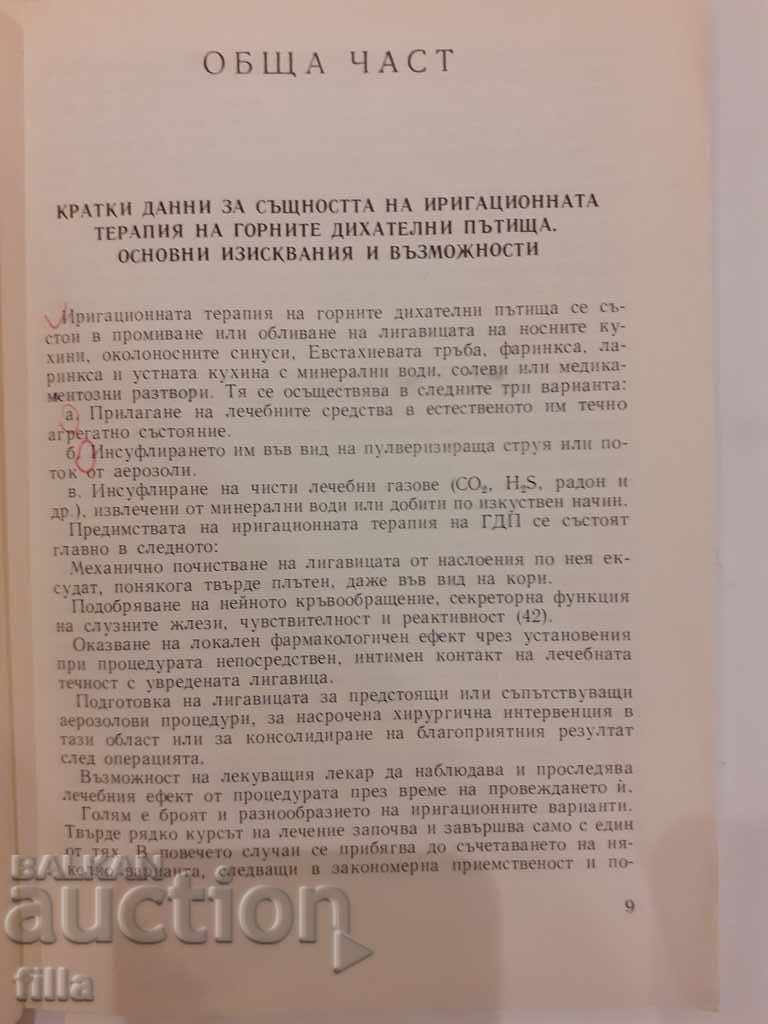 Medicine, Irrigation therapy of the upper respiratory tract - 6 Medicine, Irrigation therapy of the upper respiratory tract - 6