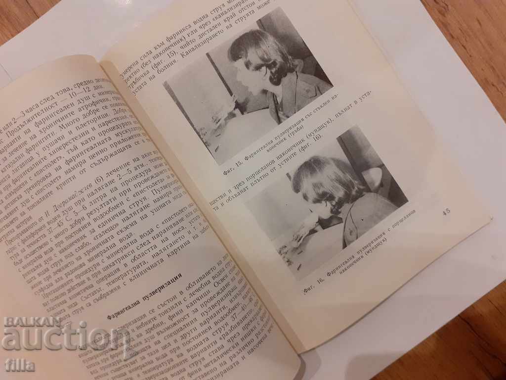 Medicine, Irrigation therapy of the upper respiratory tract - 7 Medicine, Irrigation therapy of the upper respiratory tract - 7
