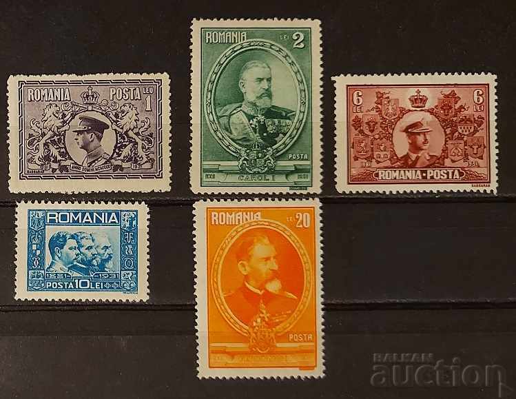 Romania 1931 Anniversary/Personalities MH