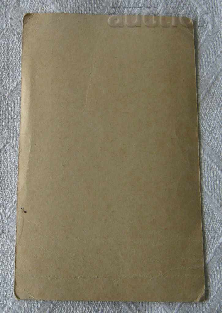 S. DEBELETS TARNOVO KR. BORISOV LABOR POET PHOTO with price 5.00 BGN | € 2.56 S. DEBELETS TARNOVO KR. BORISOV LABOR POET PHOTO with price 5.00 BGN | € 2.56