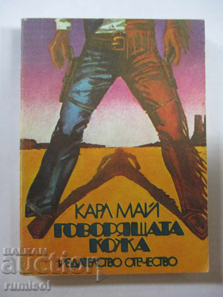 Pielea Vorbitoare - Karl May Pielea Vorbitoare - Karl May