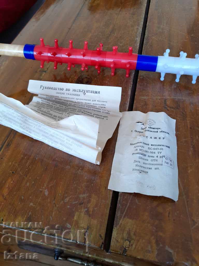 Old Russian Massage Machine, Massage Appliance - 6 Old Russian Massage Machine, Massage Appliance - 6