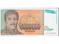 ЮГОСЛАВИЯ YUGOSLAVIA 5 000 000 - 5000000 issue 1993 НОВА UNC