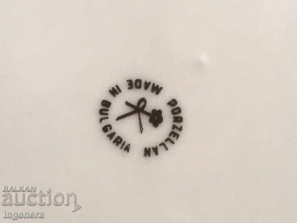 PORCELAIN PLATE BULGARIA - 5 PORCELAIN PLATE BULGARIA - 5
