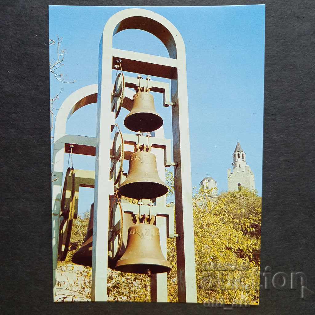 Καρτ ποστάλ - Veliko Tarnovo, The Bells of Tsarevets