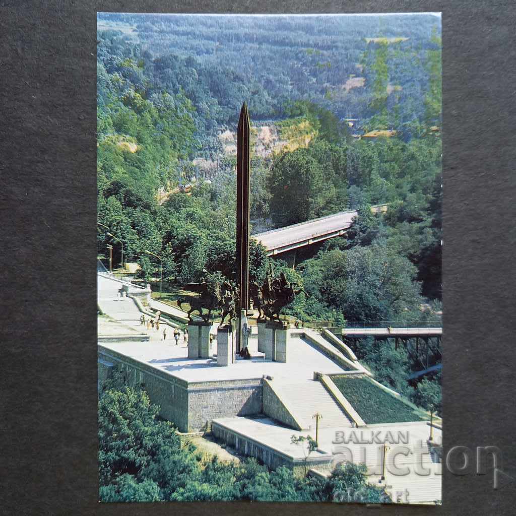 Felicitare poștală - Veliko Târnovo, Monumentul Asen