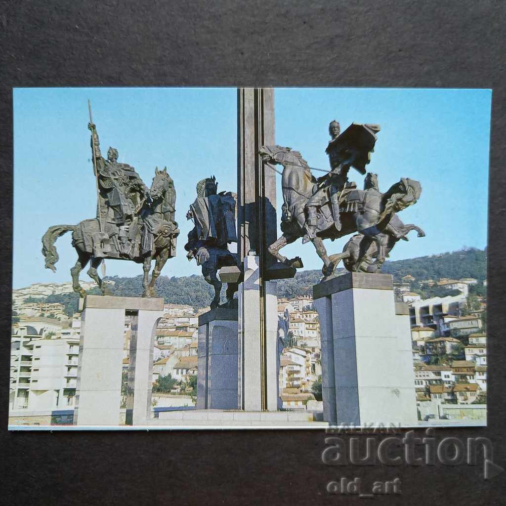Carte poștală - Veliko Tarnovo, Monumentul Asenevtsi