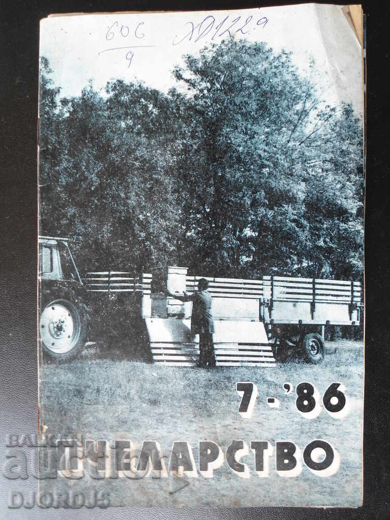 Delivery of Beekeeping Magazine, issues 5. 6, 7 and 8, 1986