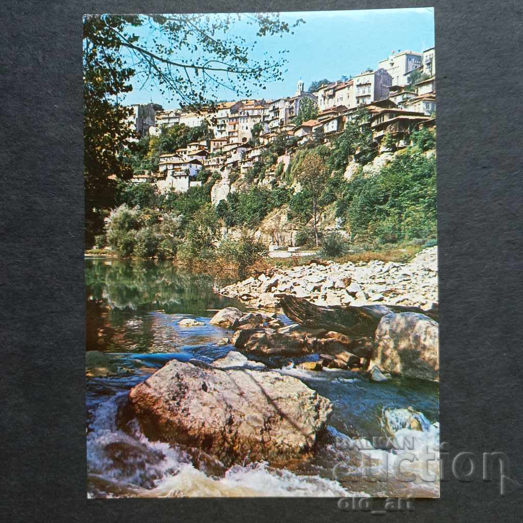 Postcard - Veliko Tarnovo