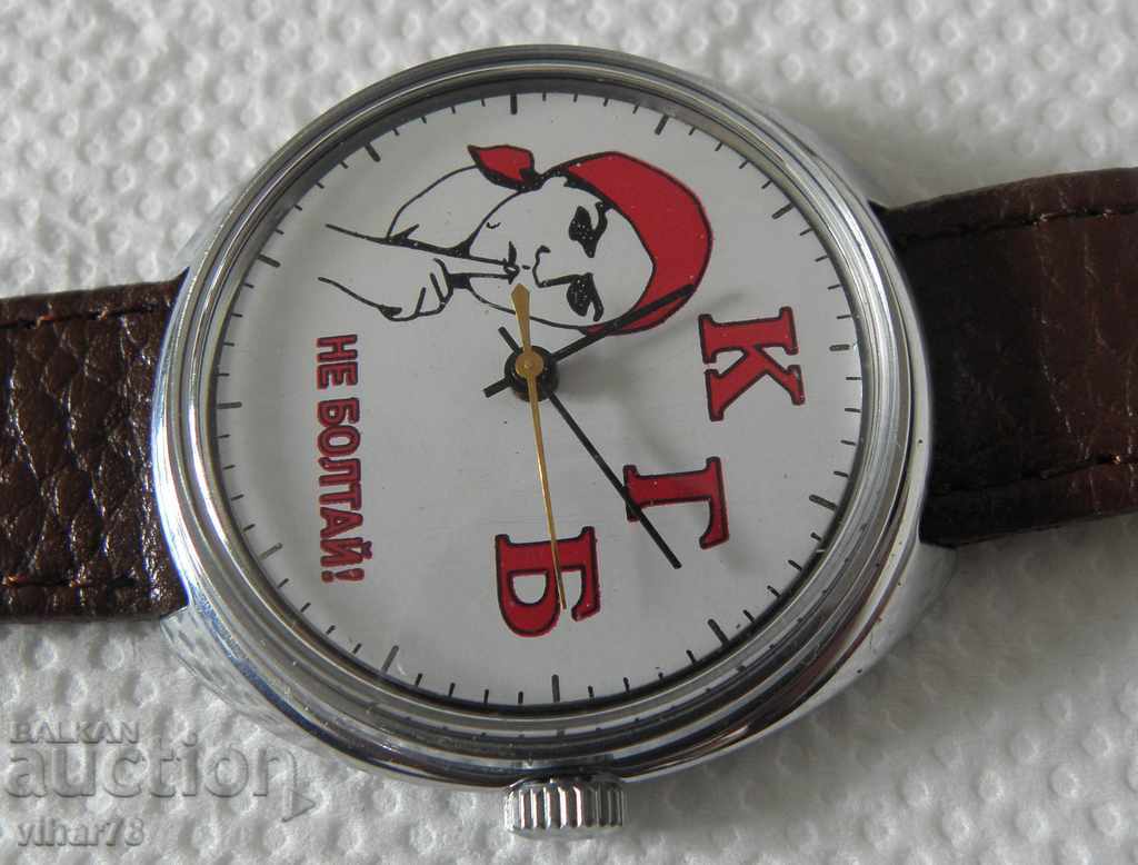 Auction CLOCK CHRISTMAS Auction CLOCK CHRISTMAS