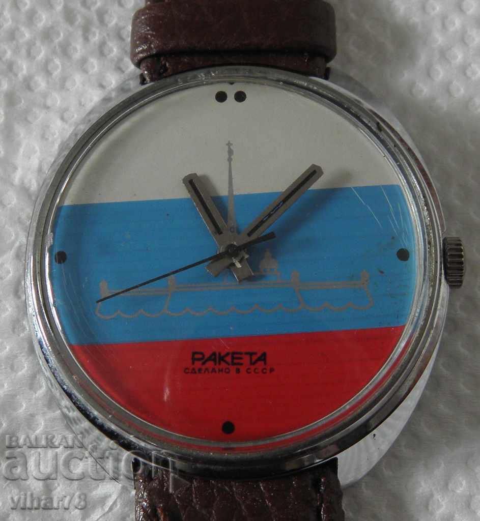 ЧАСОВНИК РАКЕТА с цена € 79.99 | 156.45 лв.
